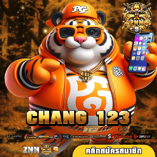 CHANG 123 🚀 ทางเข้าตรง สมัครไว ได้เงินเร็ว ดีกว่าทุกระบบ 🎰🔥