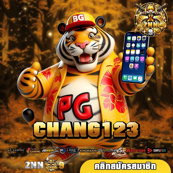 CHANG123 🚀 สล็อตเว็บใหญ่ เกมแท้ เดิมพัน Real Time จากบริษัทแม่ 🎰🔥