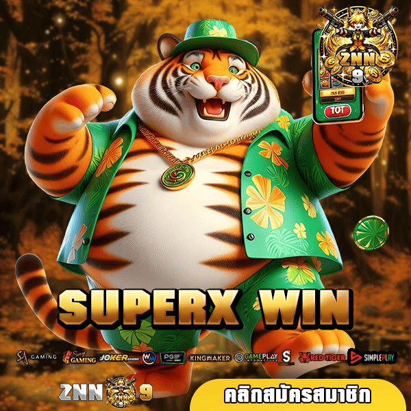 SUPERX WIN 🚀 ทางเข้าเล่น รวมเกมสล็อตสุดเจ๋ง อัตราจ่ายเงินรางวัลสูง 🎰💰