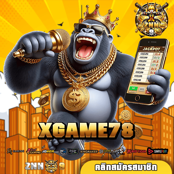 XGAME78 ทางเข้าเล่นเว็บใหญ่ จ่ายจริง ศูนย์รวมคาสิโนที่ดีที่สุด